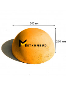 Напівсфера бетонна Помаранчева 500х250 мм